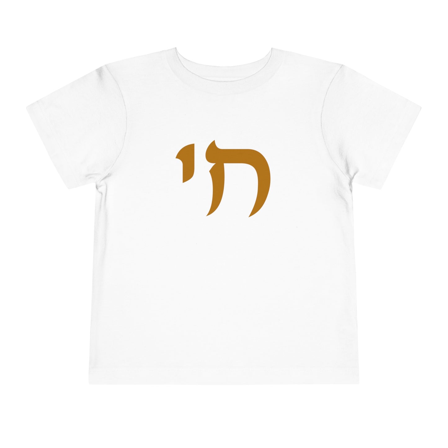 Toddler Chai Short Sleeve Tee