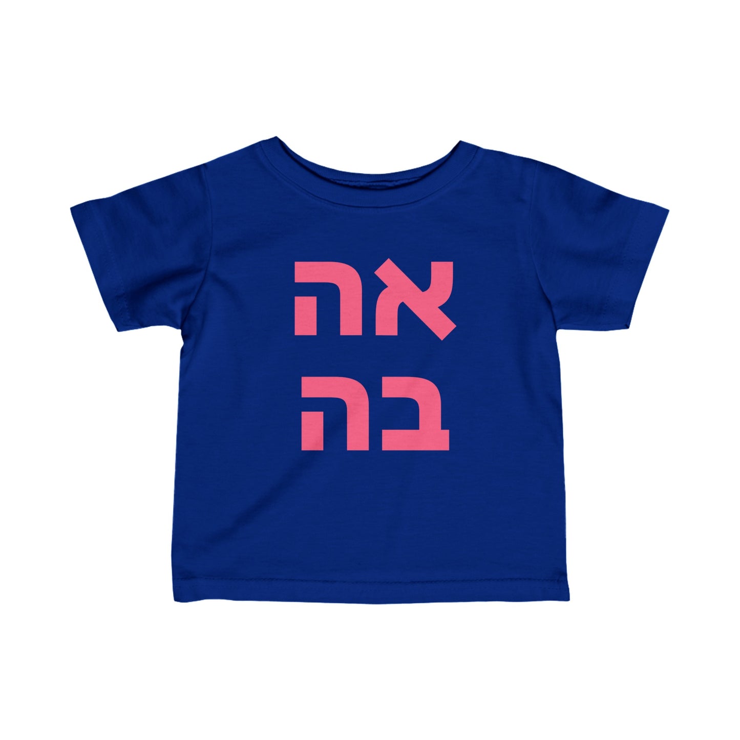 Infant אהבה Short Sleeve Jersey Tee