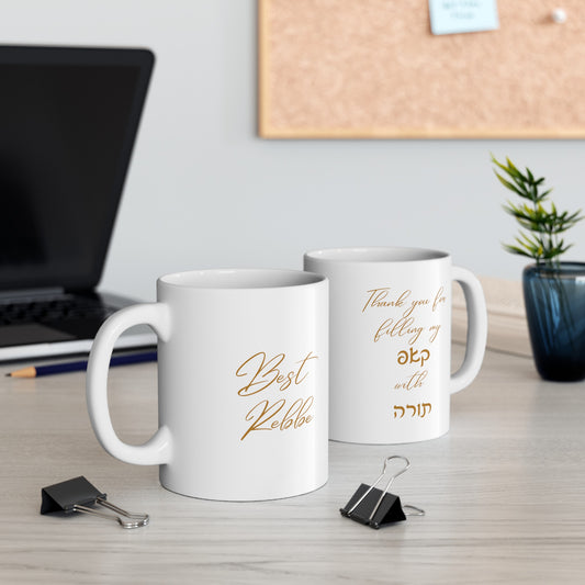 Thank you for filling my קאפ - Best Rebbe - Ceramic Mug, (11oz)