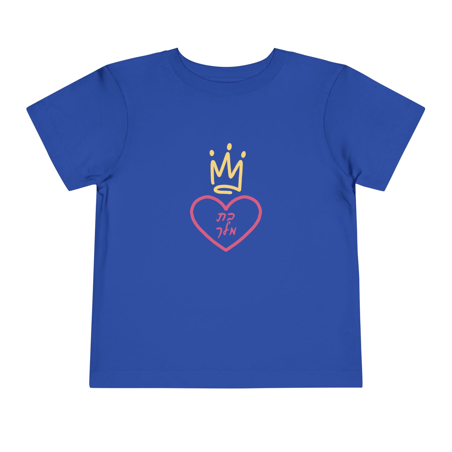 Toddler Girl's Bas Melech short sleeve t-shirt