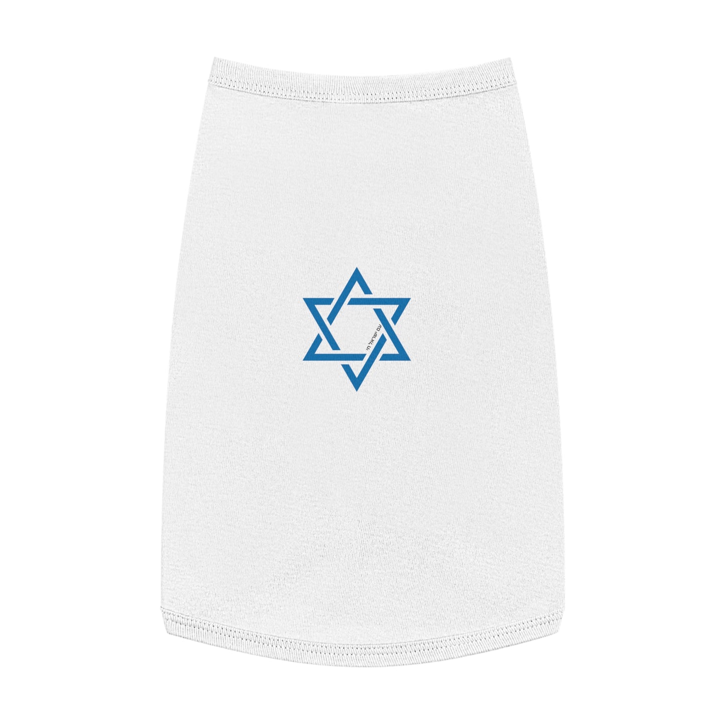 Magen David - Pet Tank Top