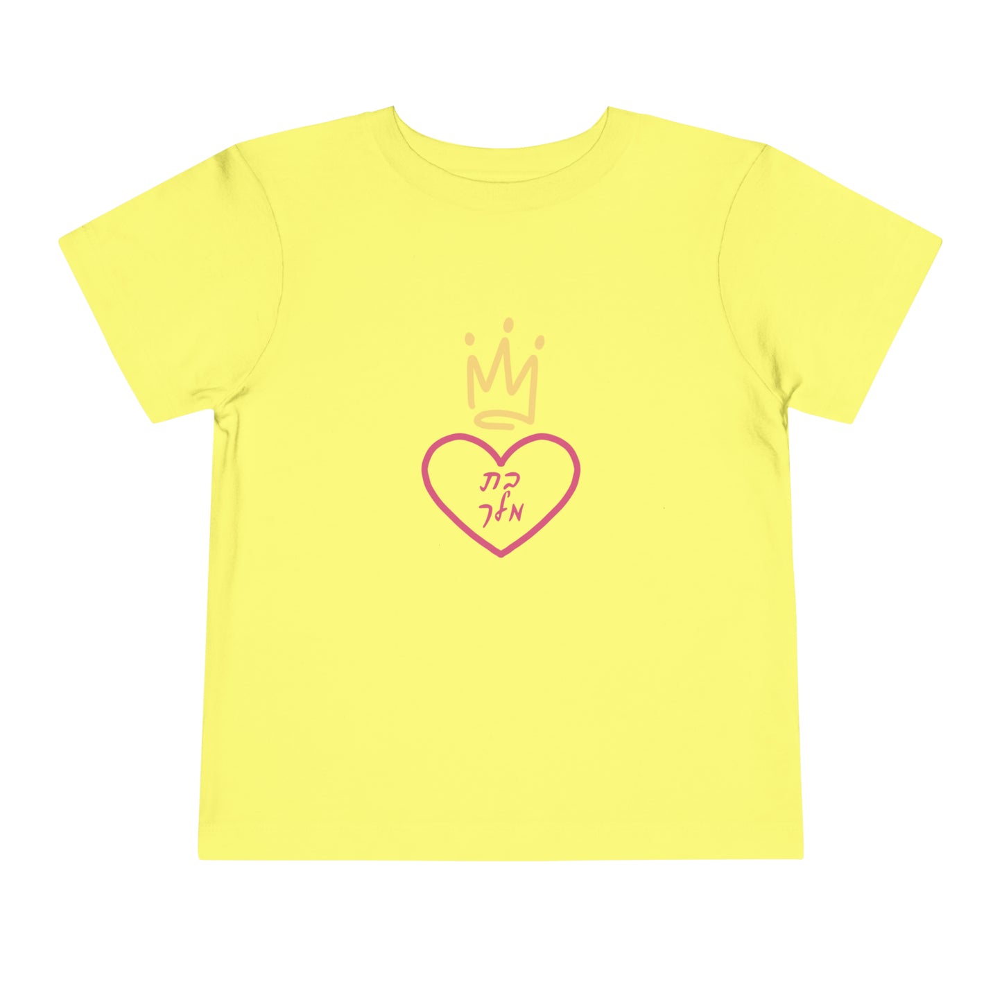 Toddler Girl's Bas Melech short sleeve t-shirt