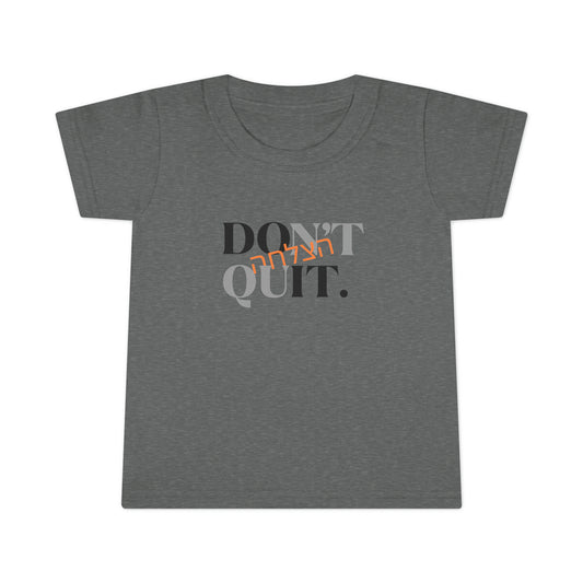 Toddlers' Don't Quit Hatzlacha short sleeve t-shirt