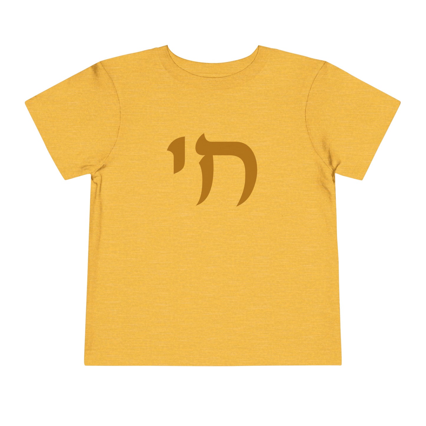 Toddler Chai Short Sleeve Tee