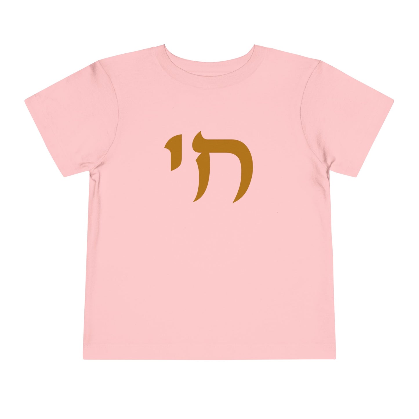 Toddler Chai Short Sleeve Tee
