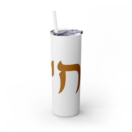 Gold Chai Tumbler with Straw, 20oz