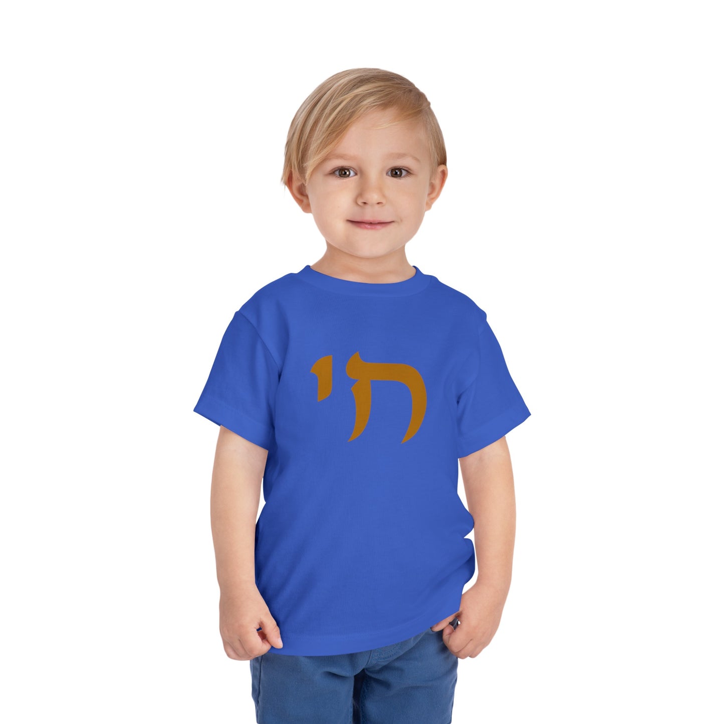 Toddler Chai Short Sleeve Tee