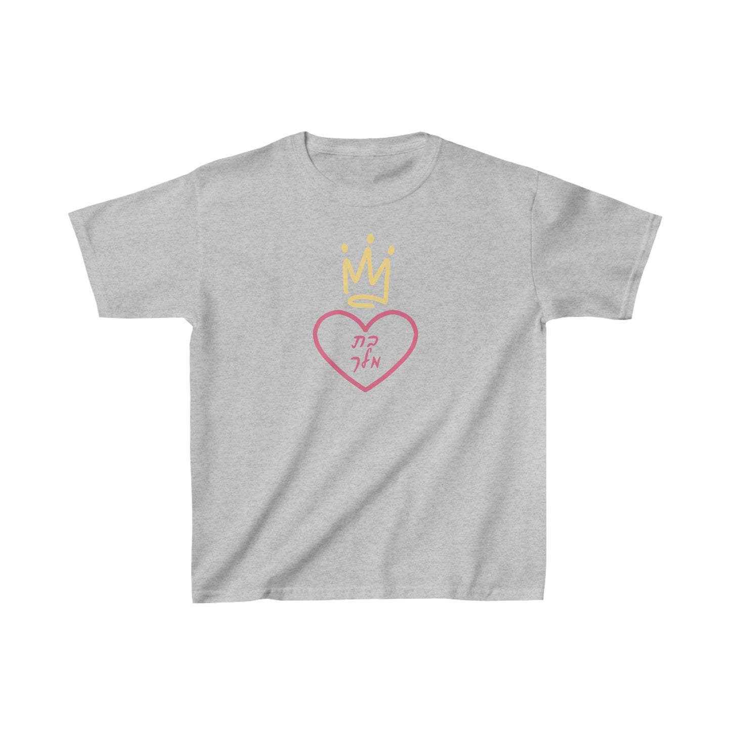Girls' Bas Melech short sleeve t-shirt