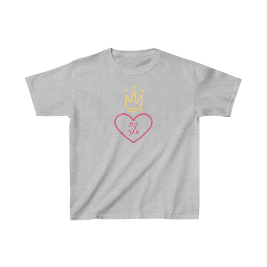 Girls' Bas Melech short sleeve t-shirt