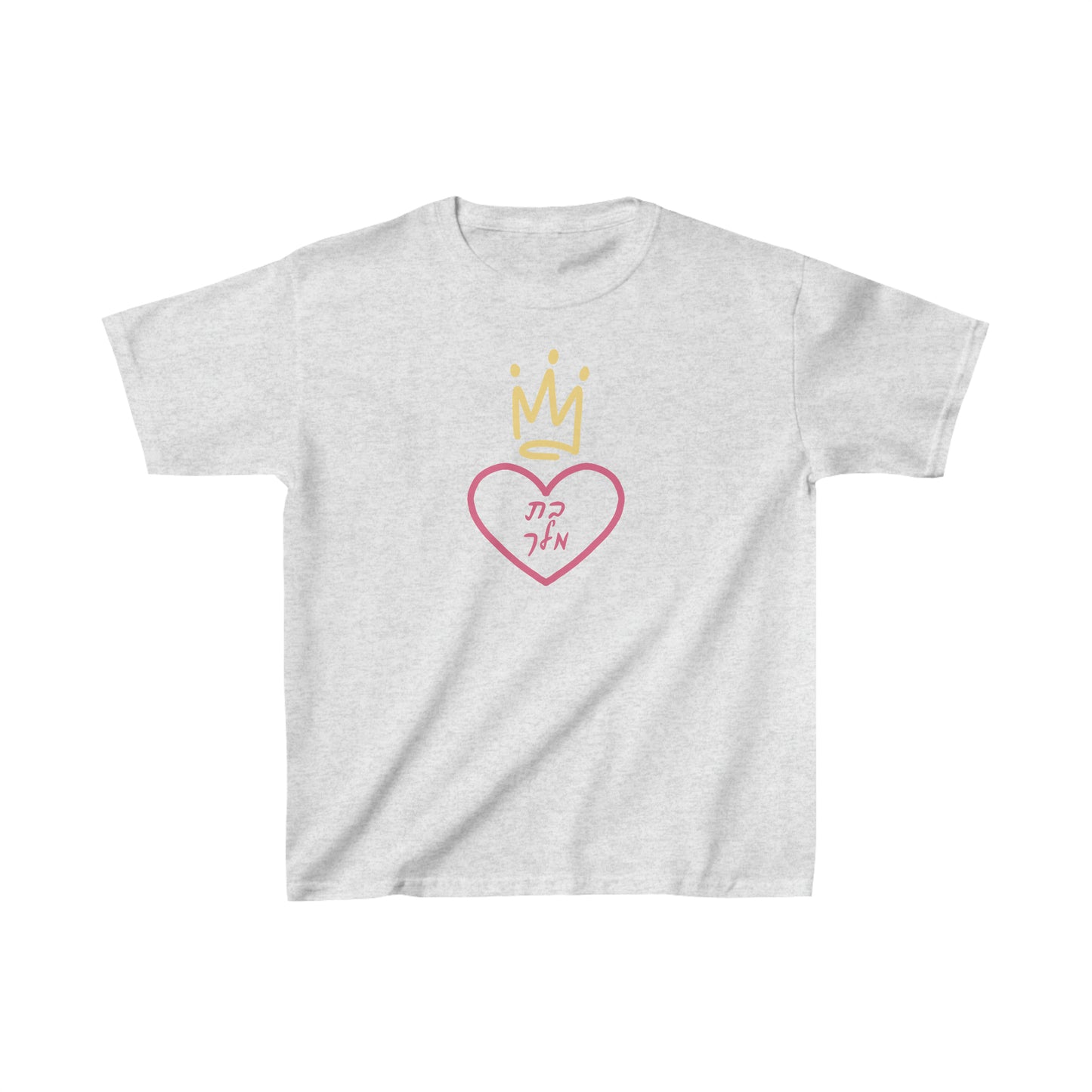 Girls' Bas Melech short sleeve t-shirt