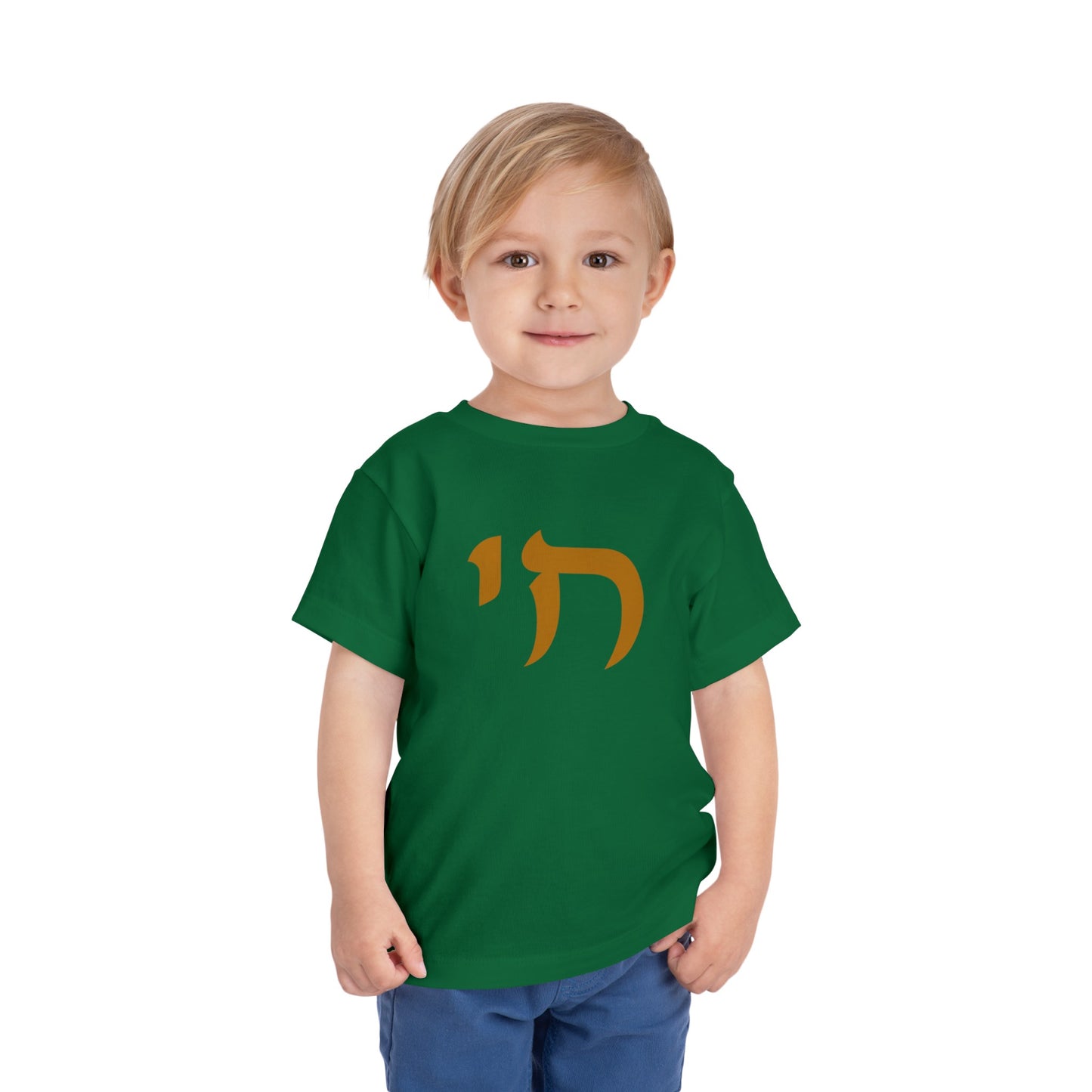 Toddler Chai Short Sleeve Tee