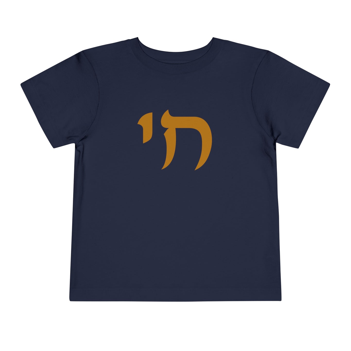 Toddler Chai Short Sleeve Tee