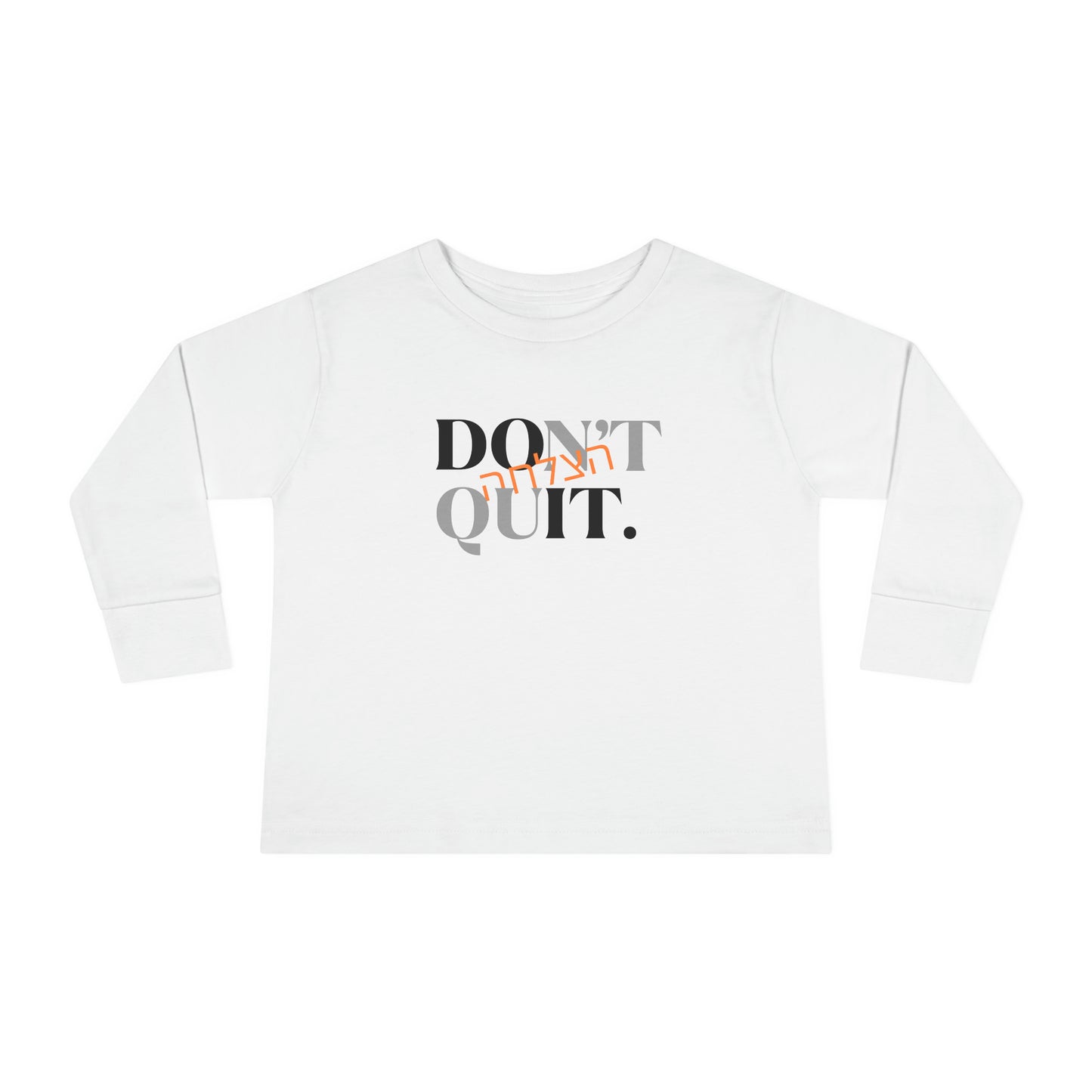 Toddlers' Don't Quit Hatzlacha long sleeve t-shirt