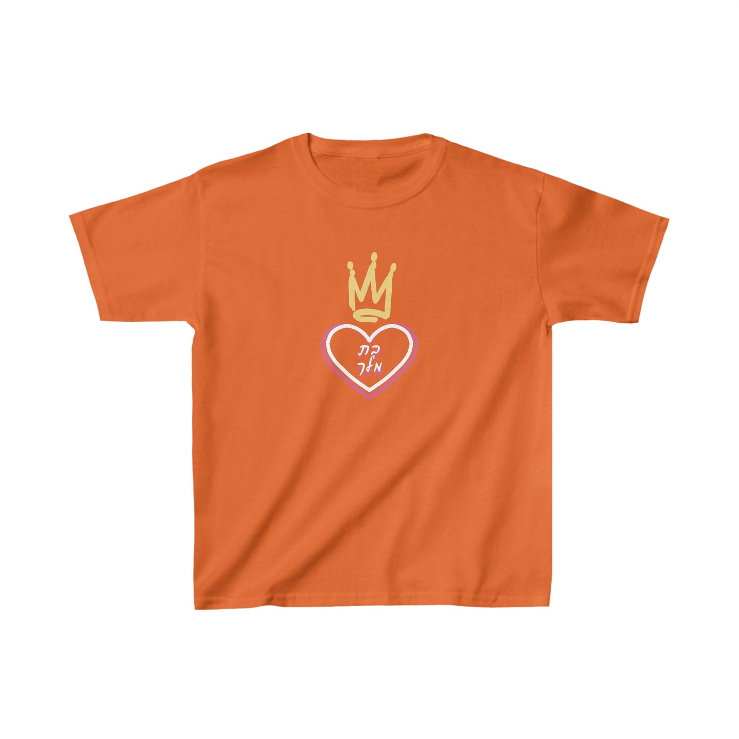Girls' Bas Melech short sleeve t-shirt