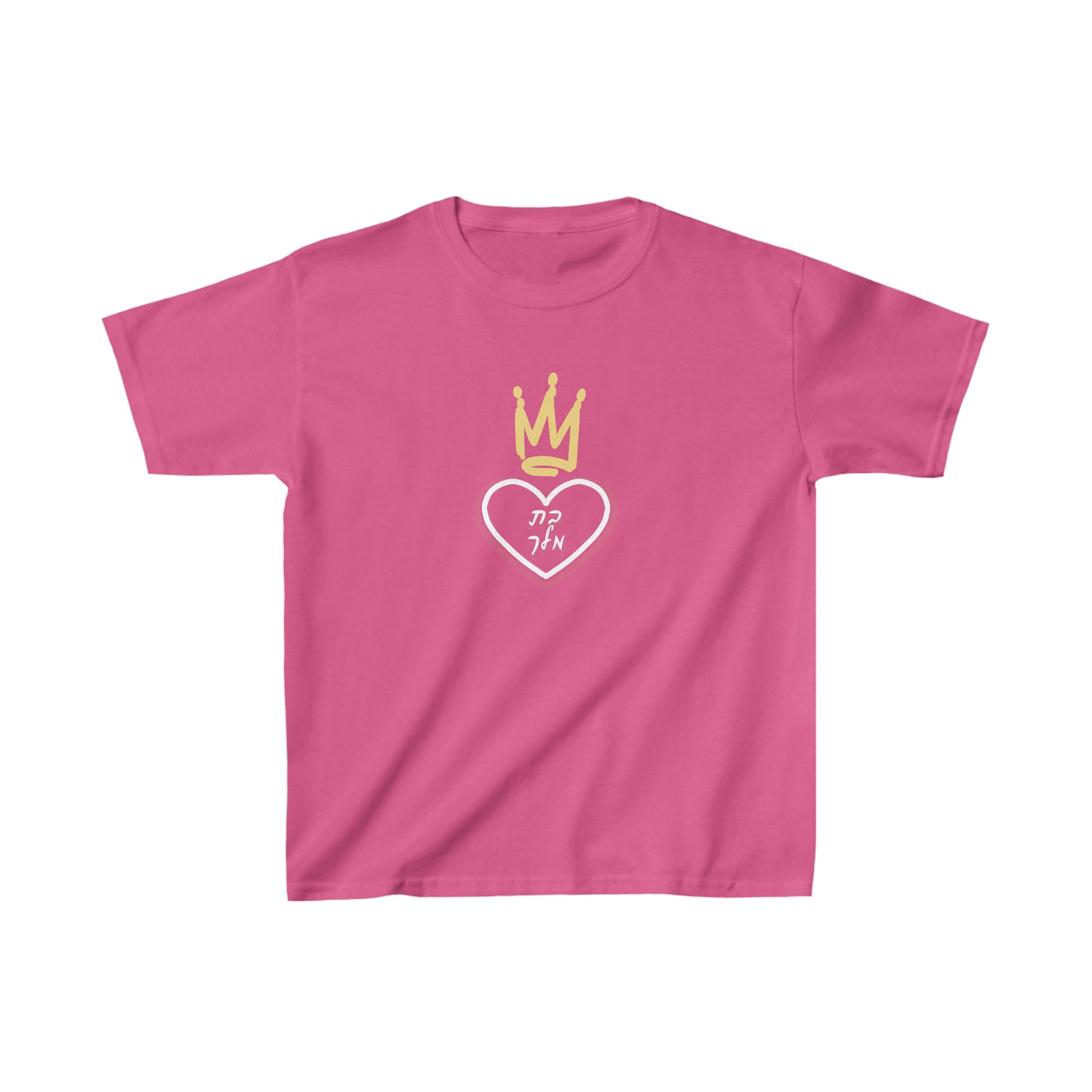 Girls' Bas Melech short sleeve t-shirt