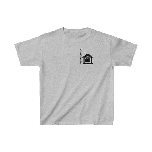 Boys' Reporting to Base: Yeshiva short sleeve t-shirt
