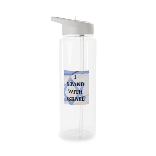I stand with Israel - Tritan Water Bottle