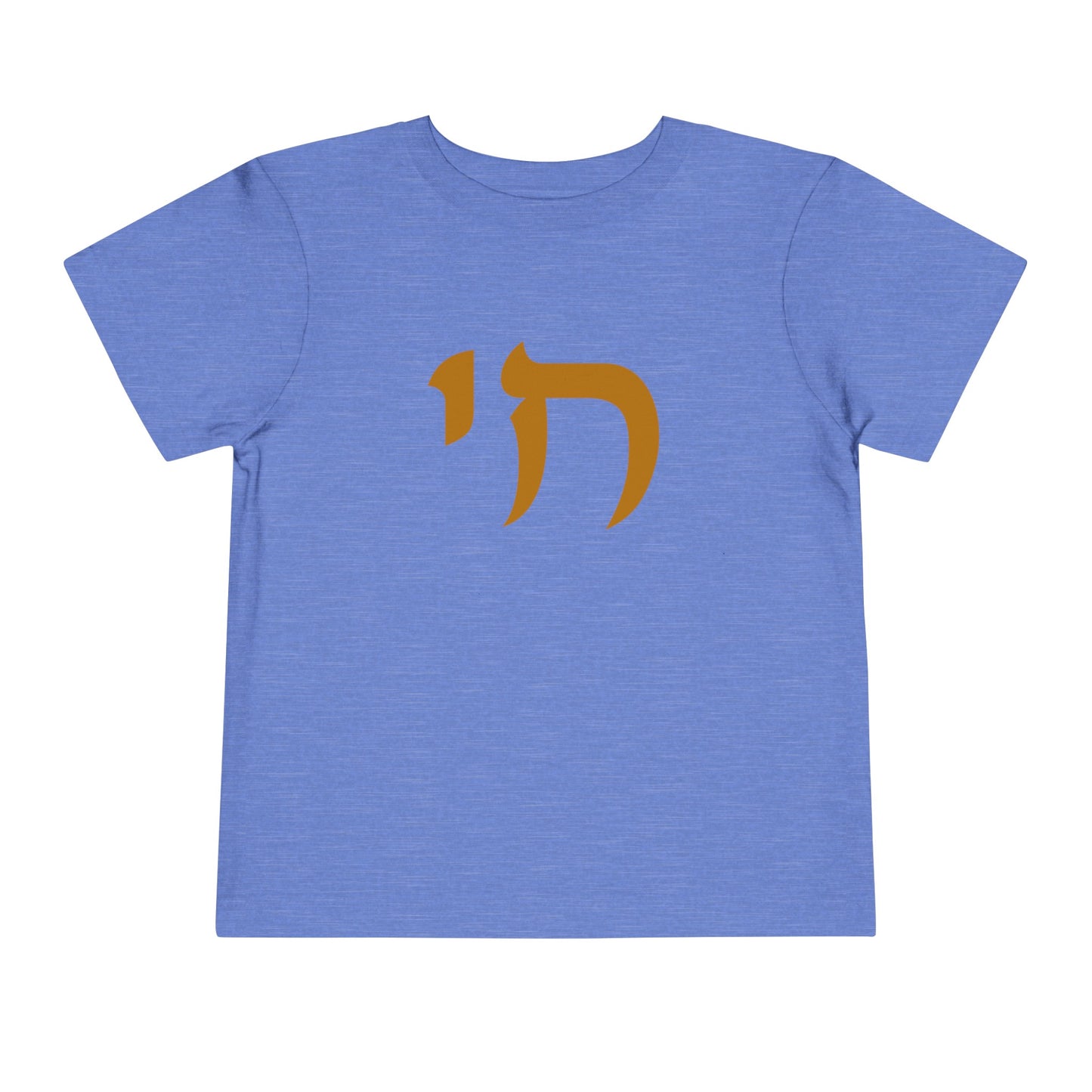 Toddler Chai Short Sleeve Tee