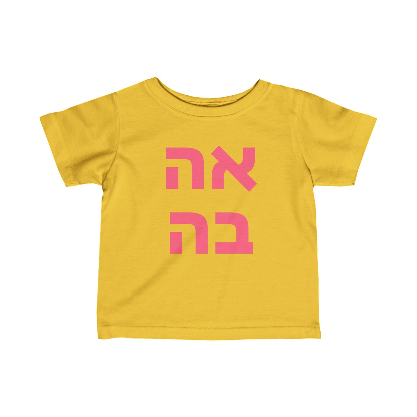 Infant אהבה Short Sleeve Jersey Tee