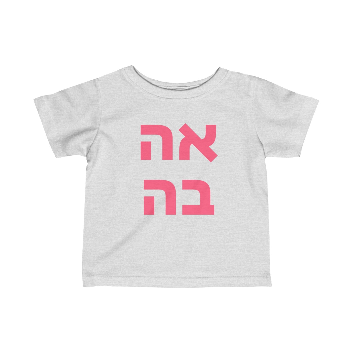 Infant אהבה Short Sleeve Jersey Tee