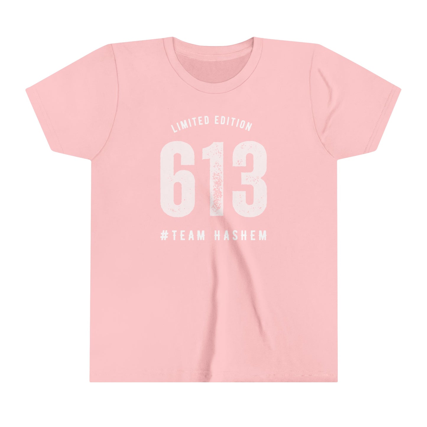 Kids 613 Team Hashem Short Sleeve Tee (Modern style - fitted cut)