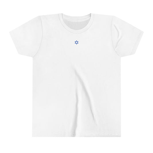 Kids Sm Magen David  Short Sleeve Tee