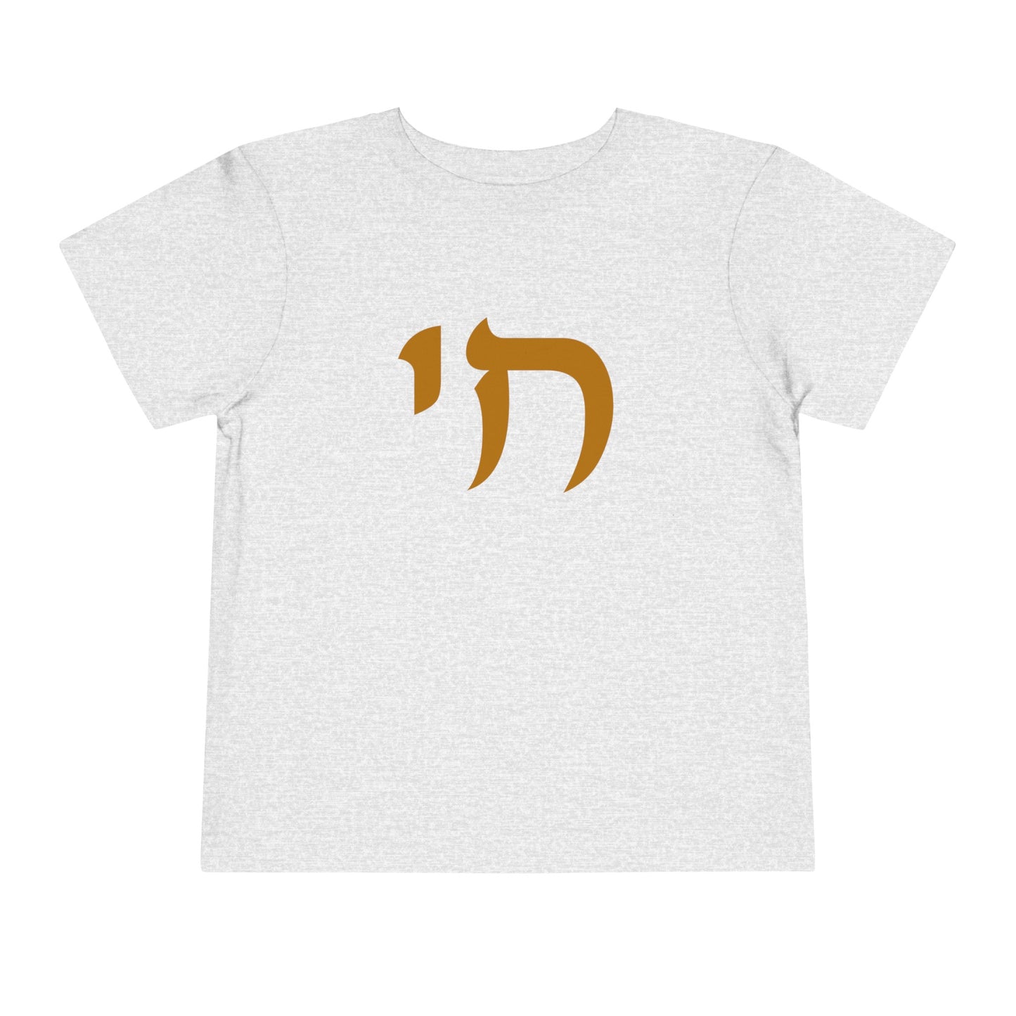Toddler Chai Short Sleeve Tee