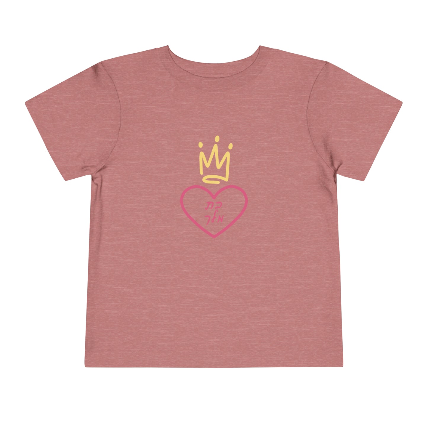 Toddler Girl's Bas Melech short sleeve t-shirt