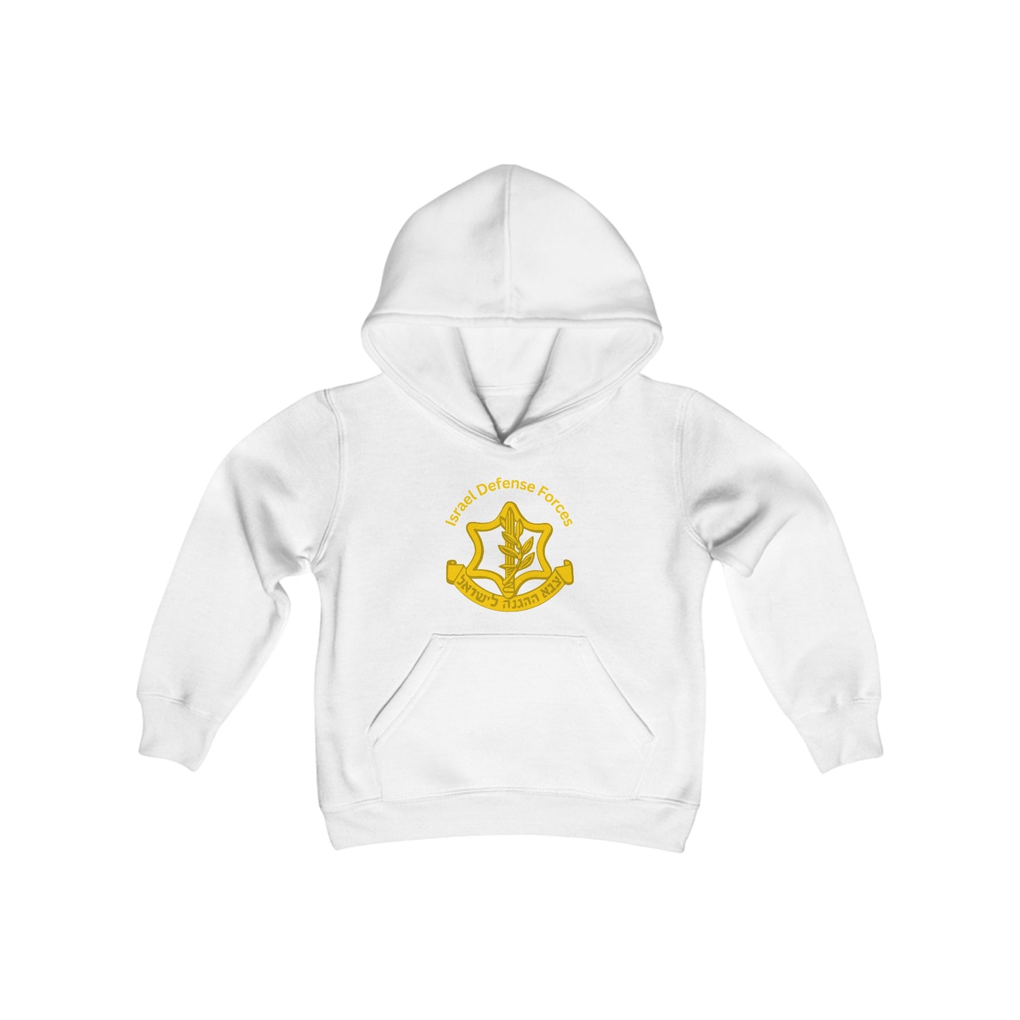 Kids IDF Hooded Sweatshirt