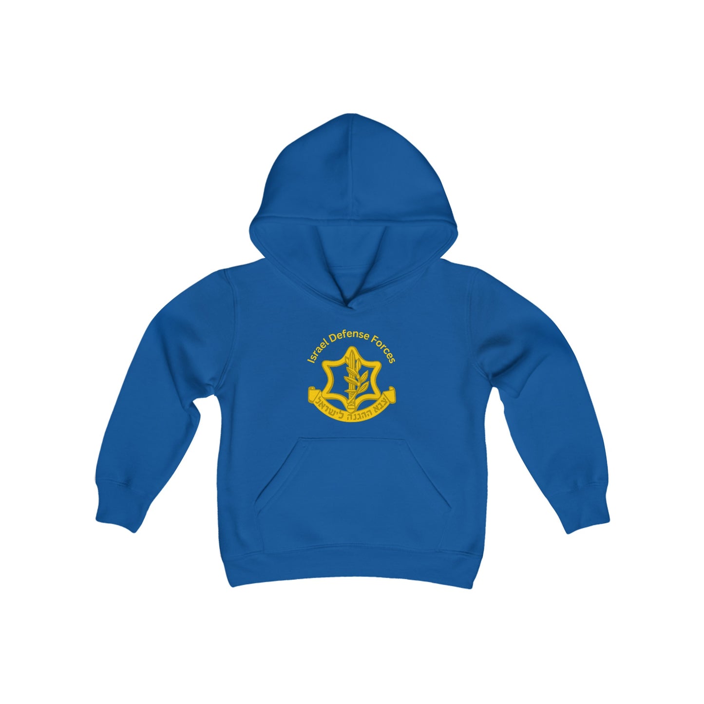 Kids IDF Hooded Sweatshirt