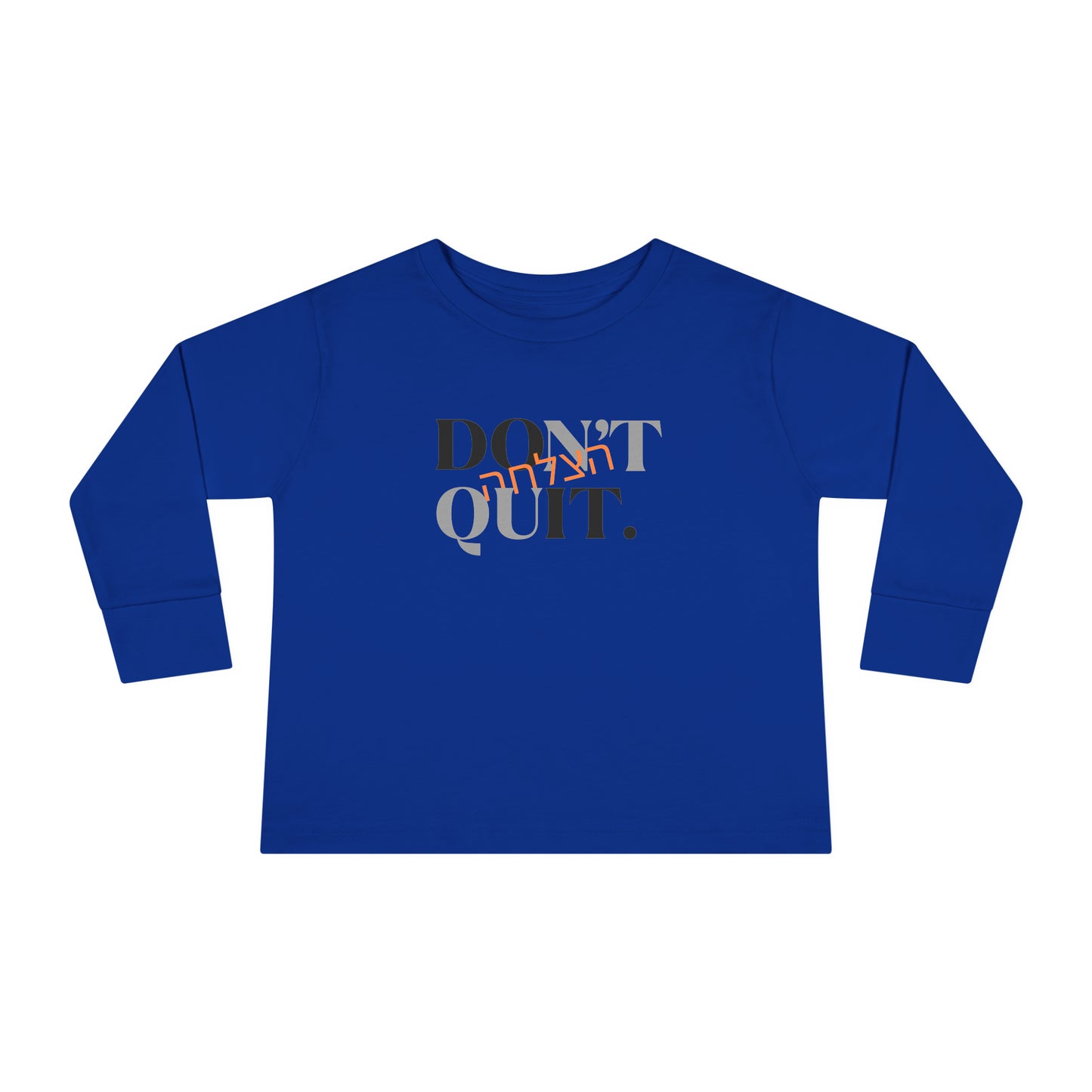 Toddlers' Don't Quit Hatzlacha long sleeve t-shirt