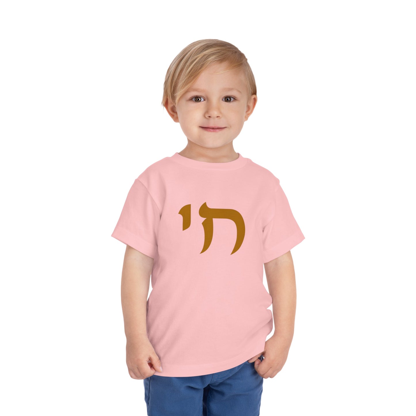 Toddler Chai Short Sleeve Tee