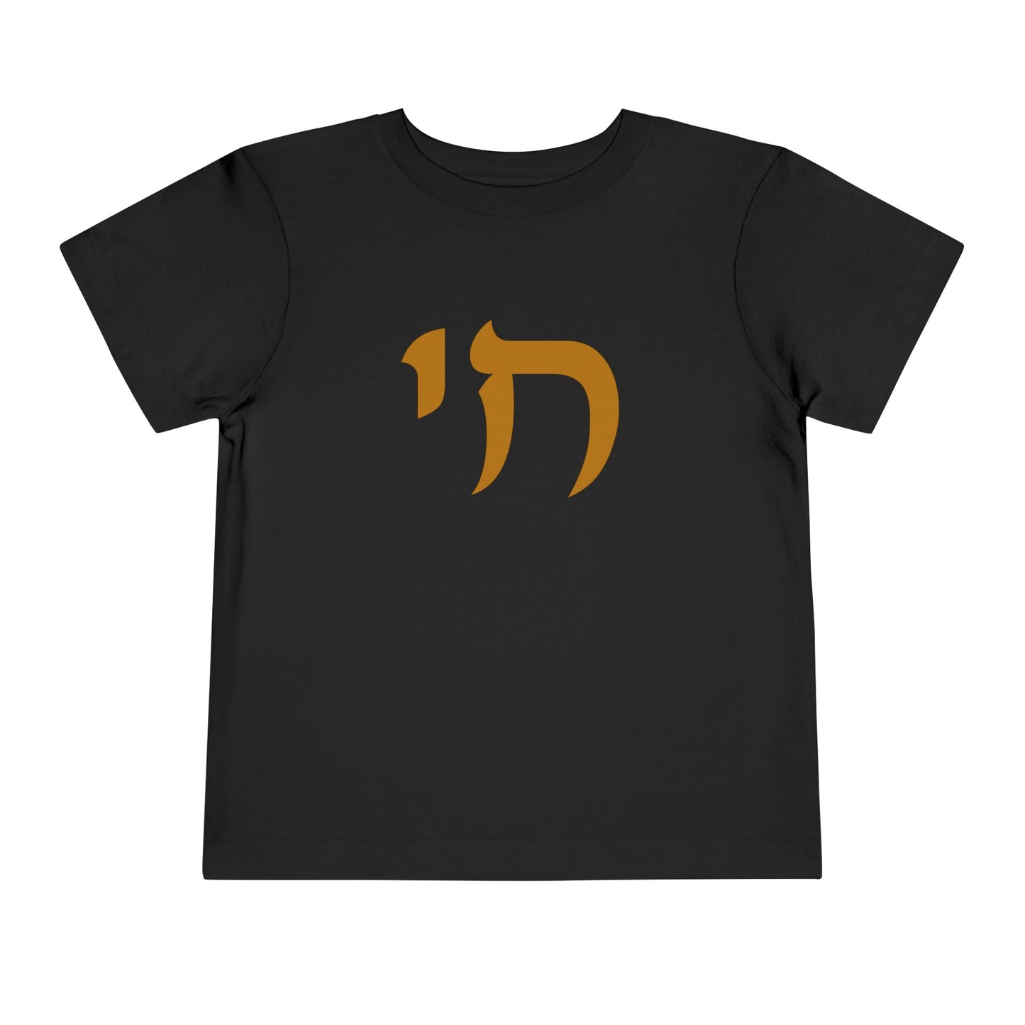 Toddler Chai Short Sleeve Tee