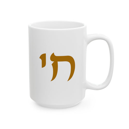Ceramic Mug, (11oz, 15oz)