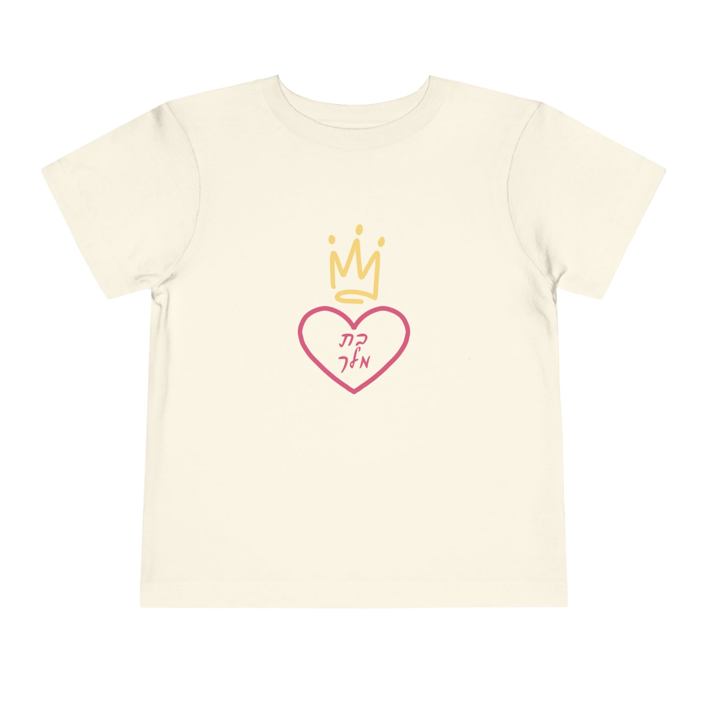 Toddler Girl's Bas Melech short sleeve t-shirt