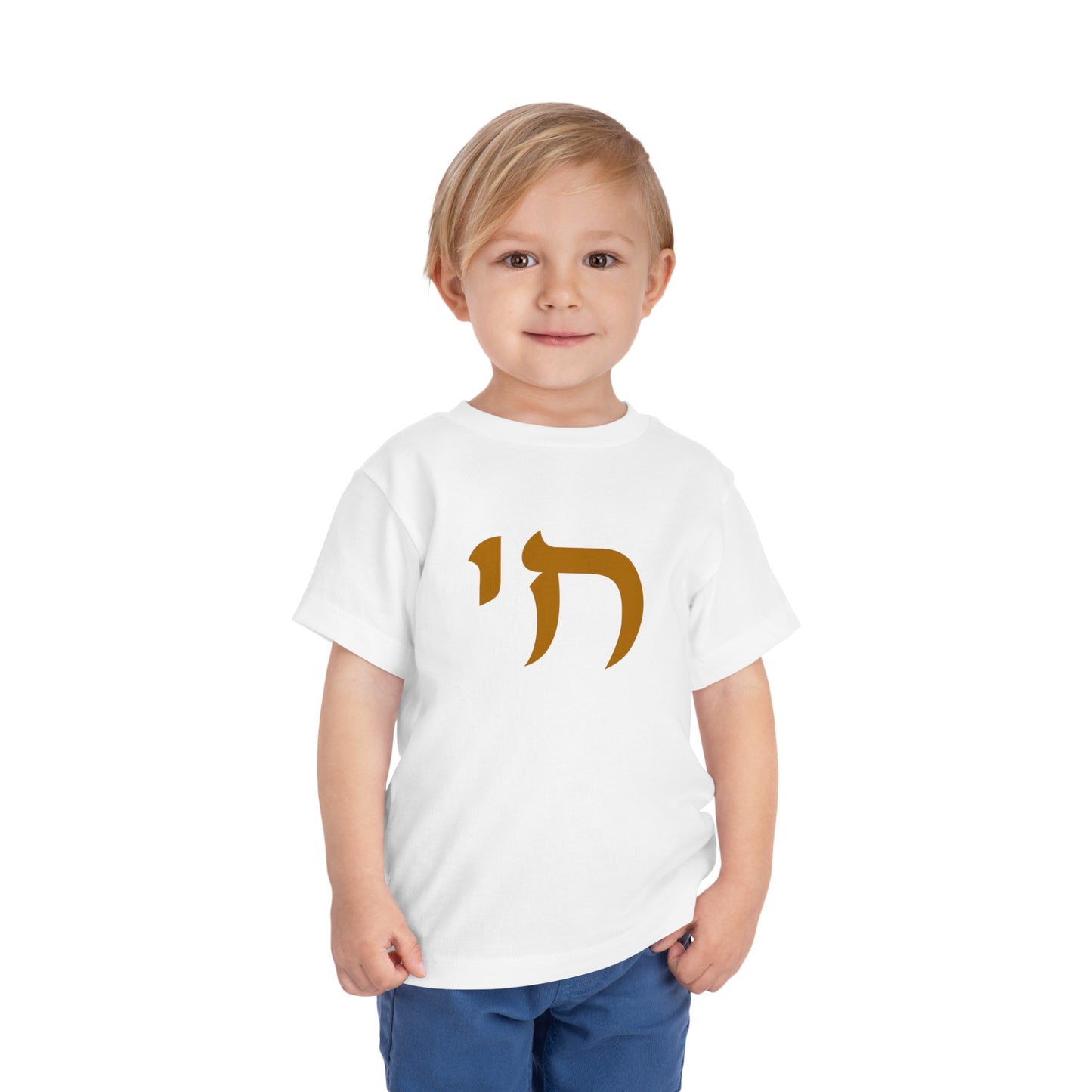 Toddler Chai Short Sleeve Tee