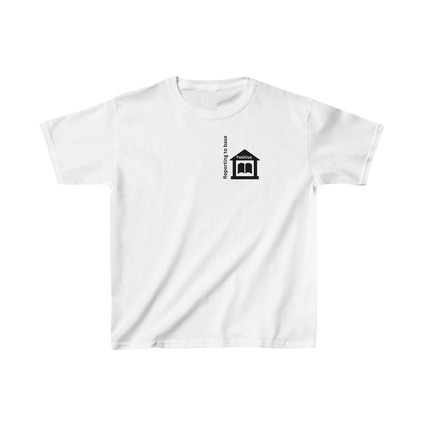 Boys' Reporting to Base: Yeshiva short sleeve t-shirt
