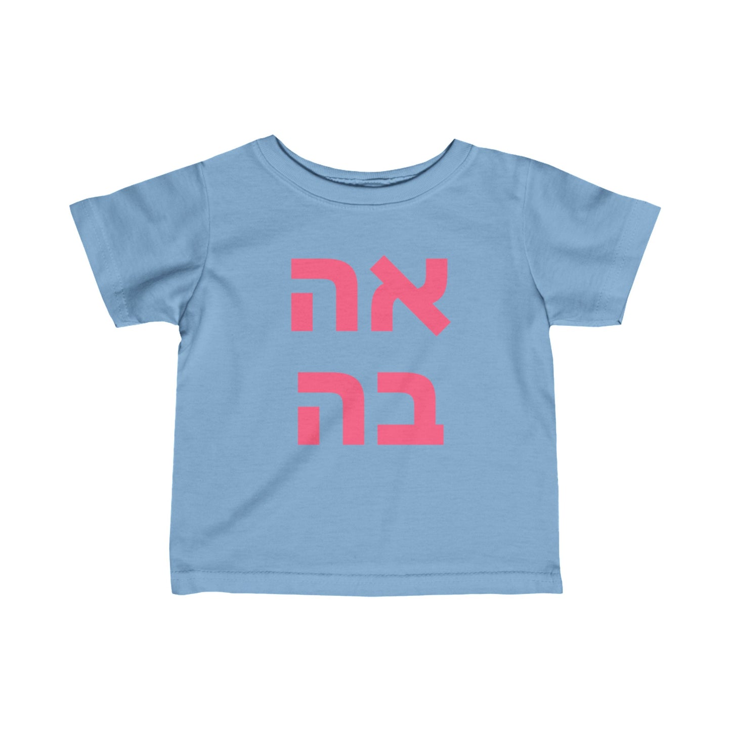 Infant אהבה Short Sleeve Jersey Tee