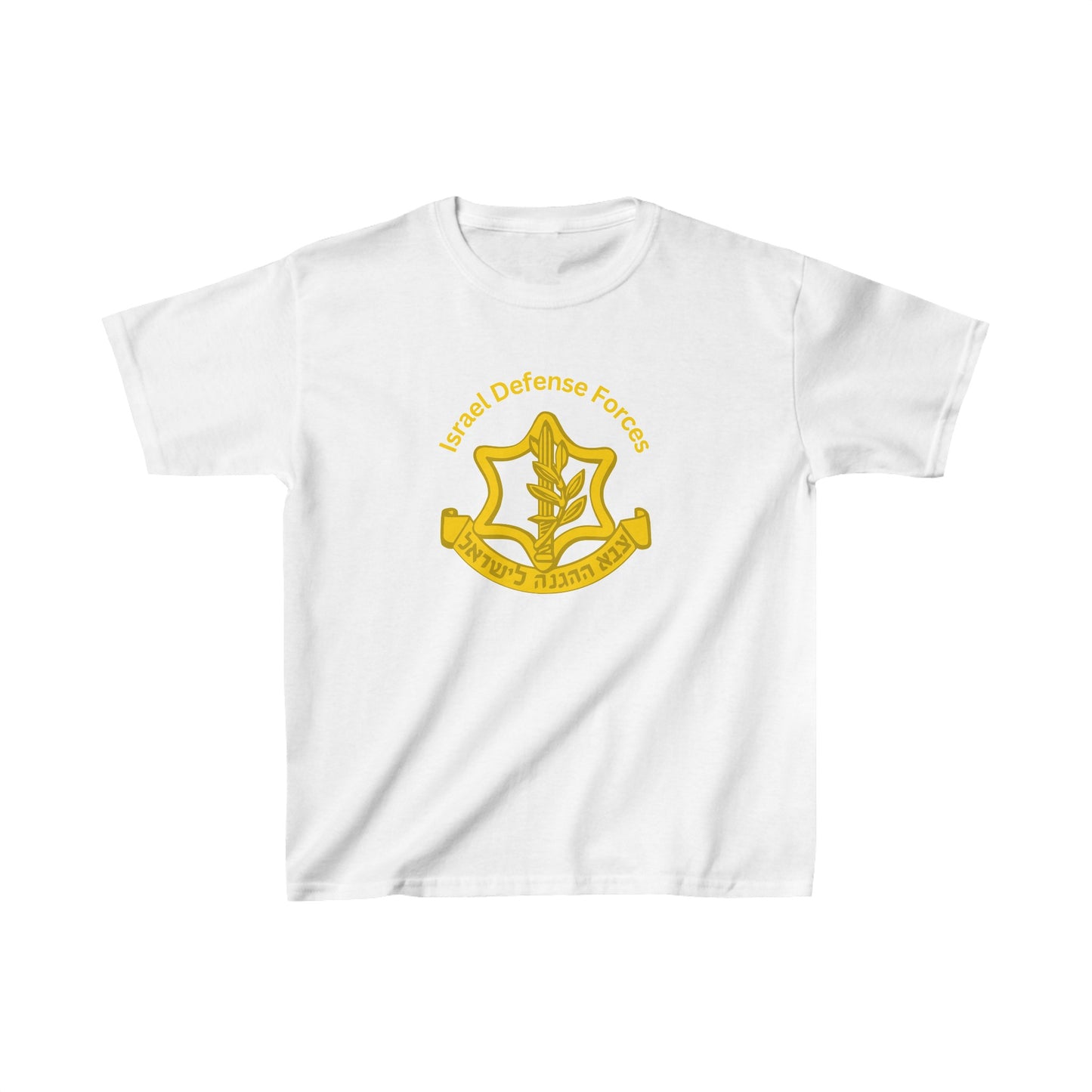 Kids Israel Defense Forces Cotton Tee