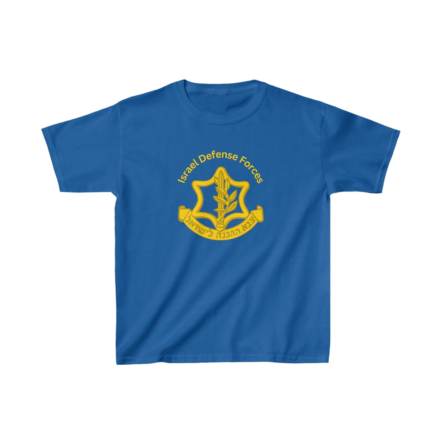Kids Israel Defense Forces Cotton Tee
