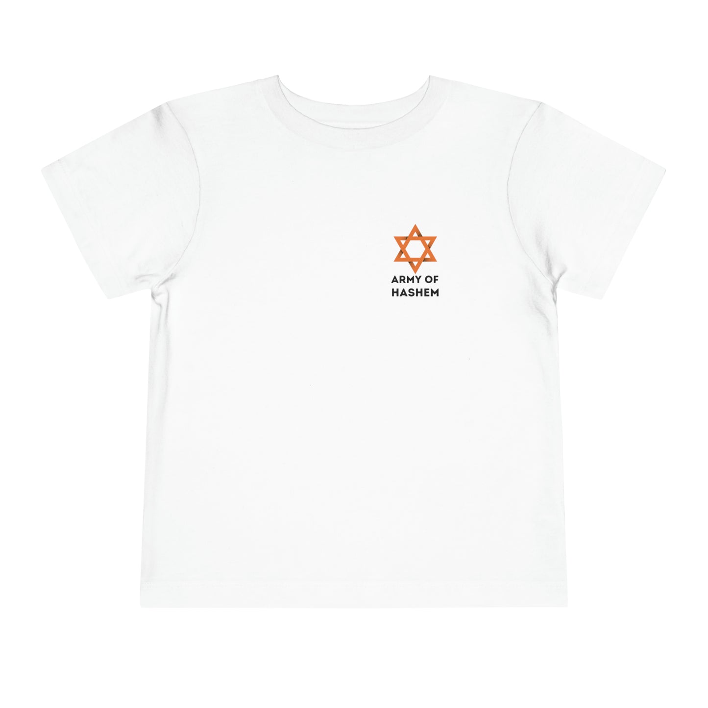 Toddlers' Magen David Army of Hashem short sleeve t-shirt