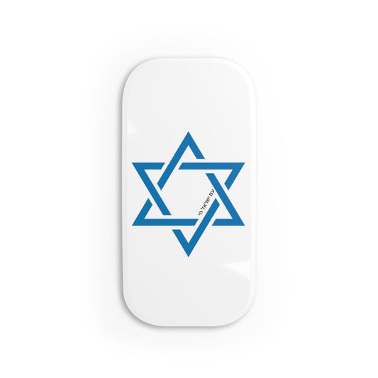 Magen David - Phone Click-On Grip