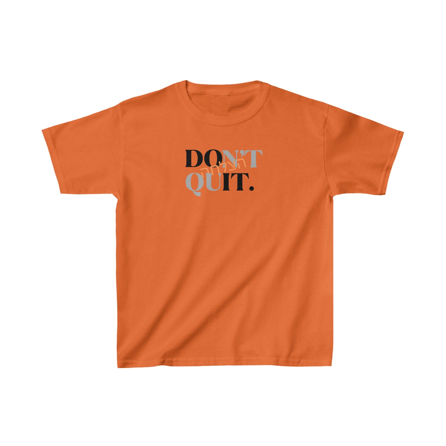 Kids' Don't Quit Hatzlacha t-shirt