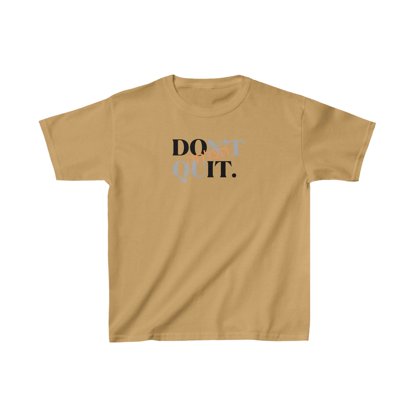 Kids' Don't Quit Hatzlacha t-shirt