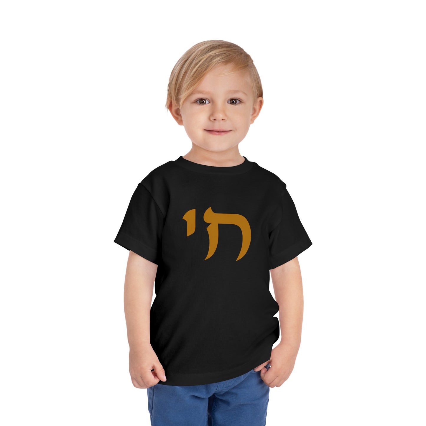 Toddler Chai Short Sleeve Tee