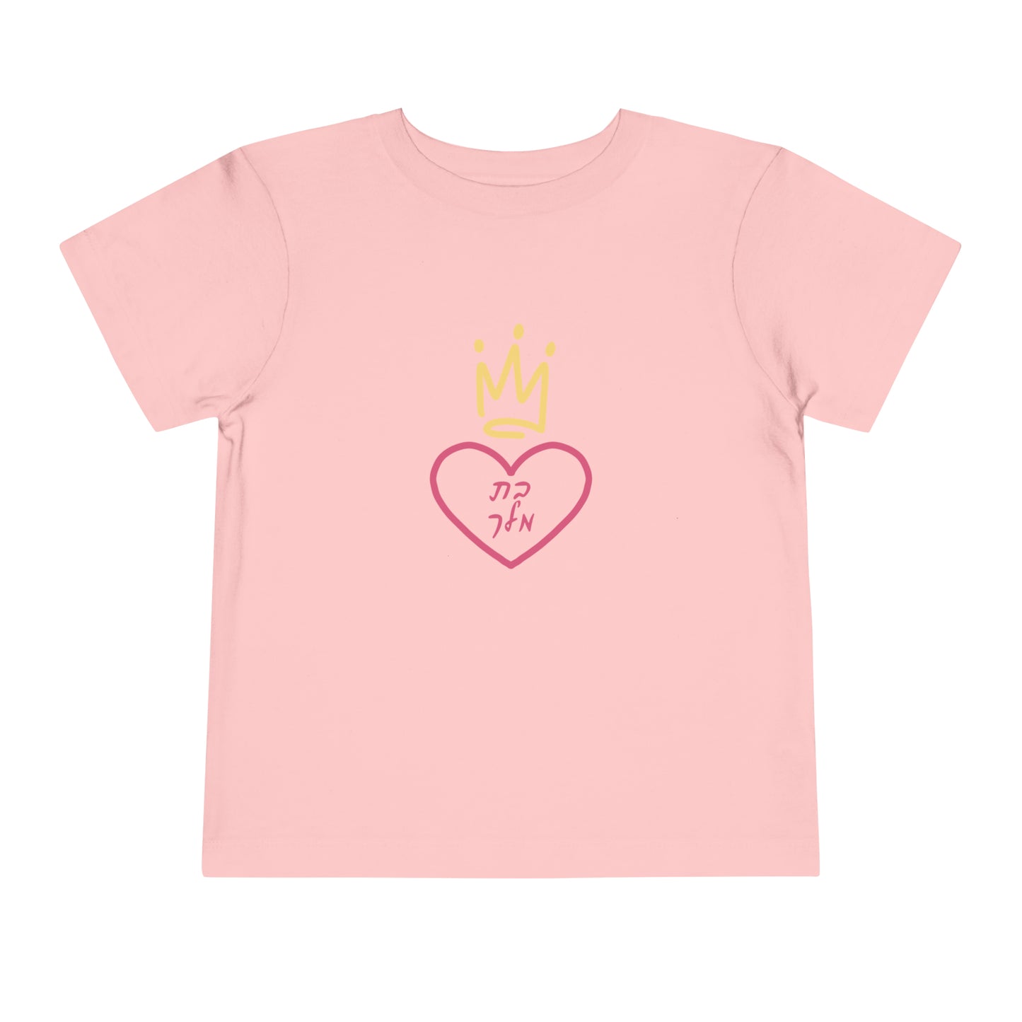 Toddler Girl's Bas Melech short sleeve t-shirt