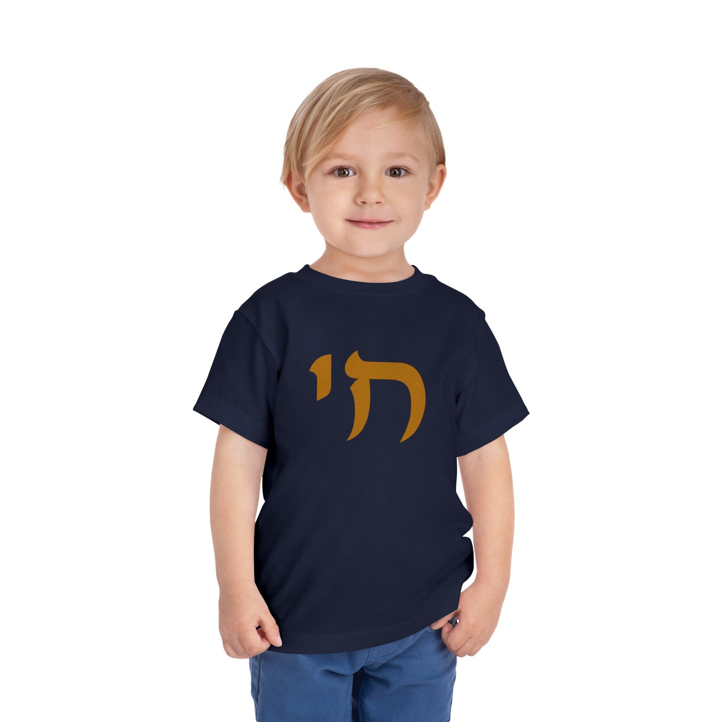 Toddler Chai Short Sleeve Tee