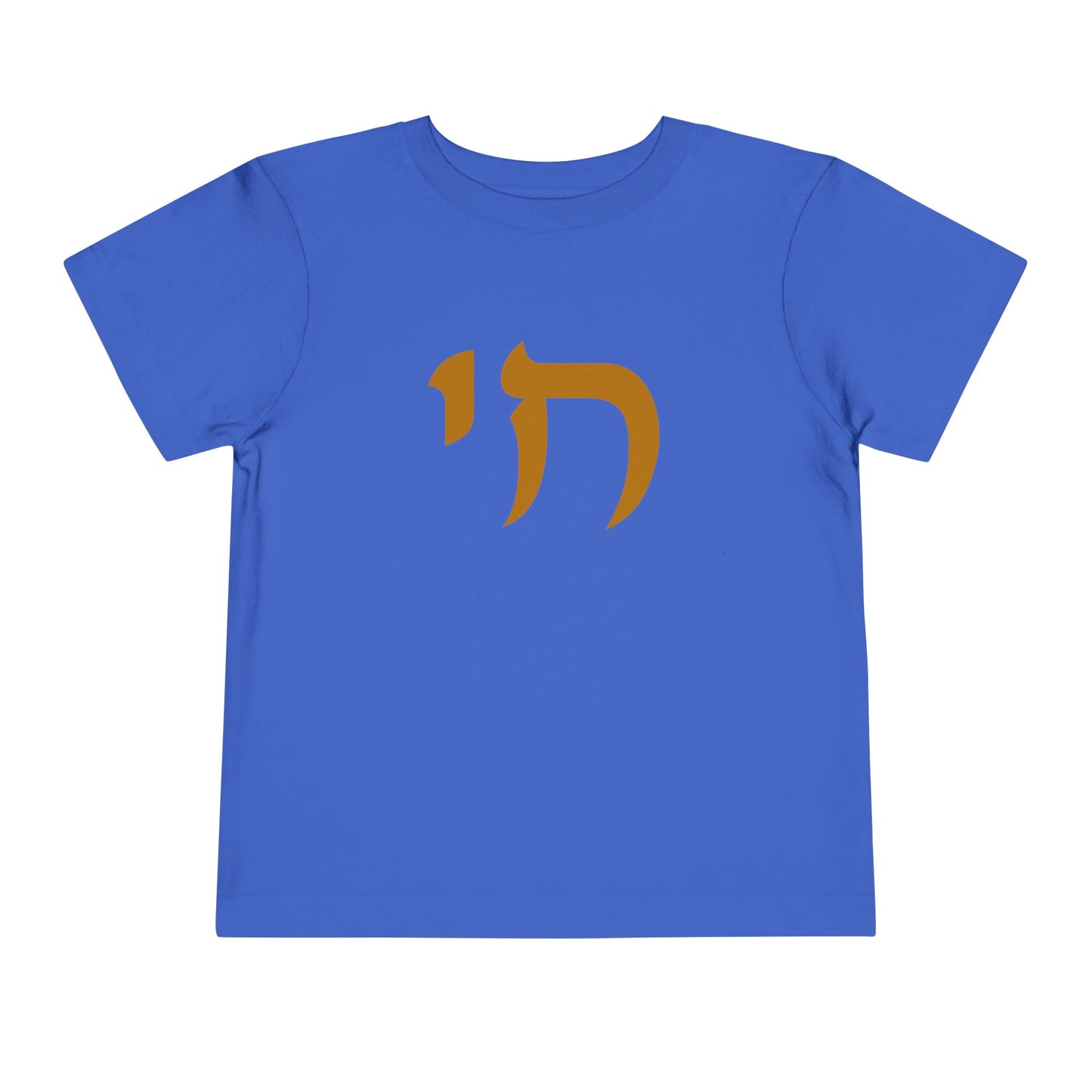 Toddler Chai Short Sleeve Tee