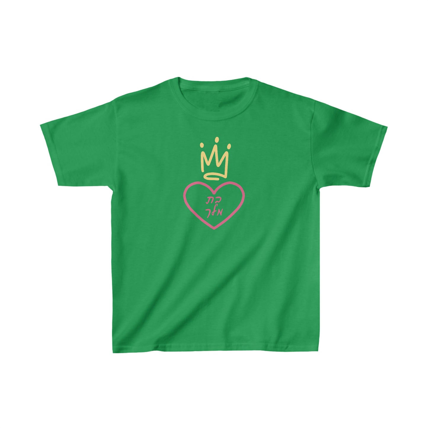 Girls' Bas Melech short sleeve t-shirt