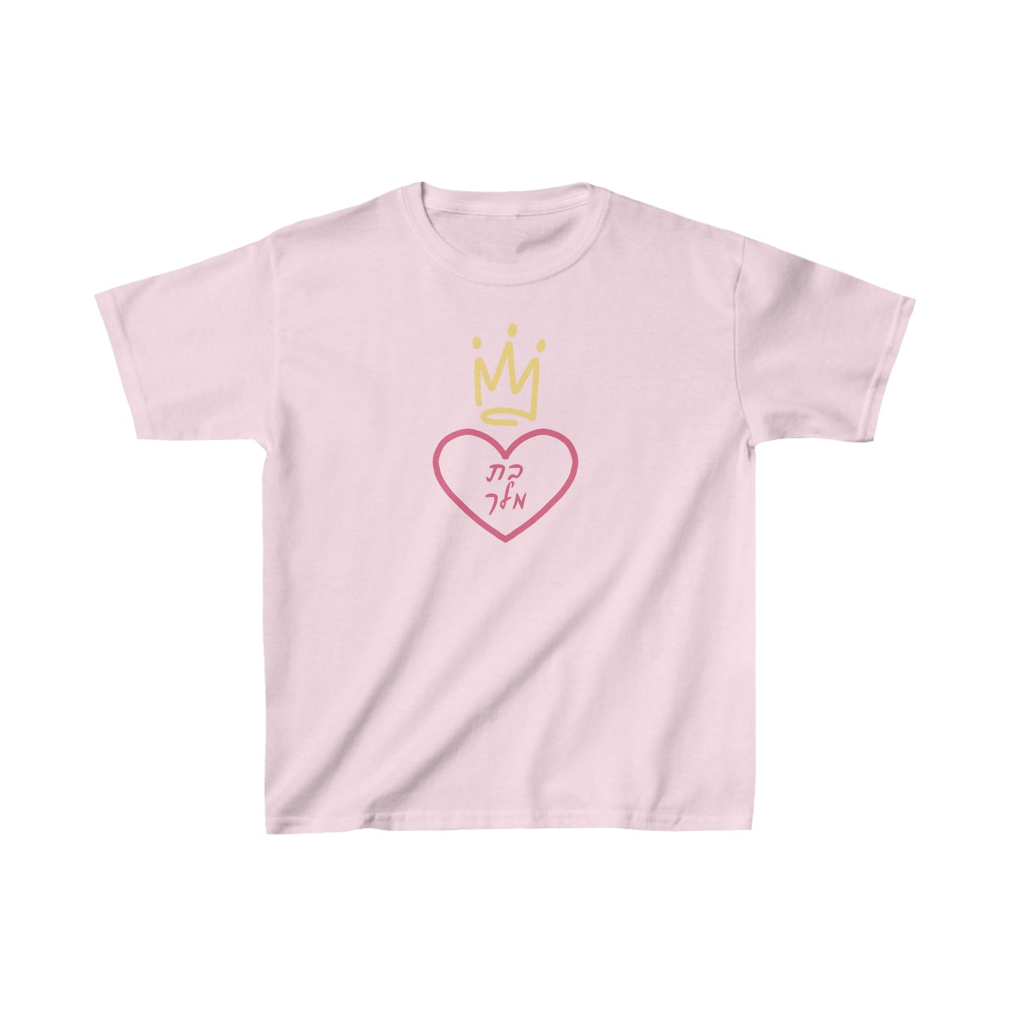 Girls' Bas Melech short sleeve t-shirt